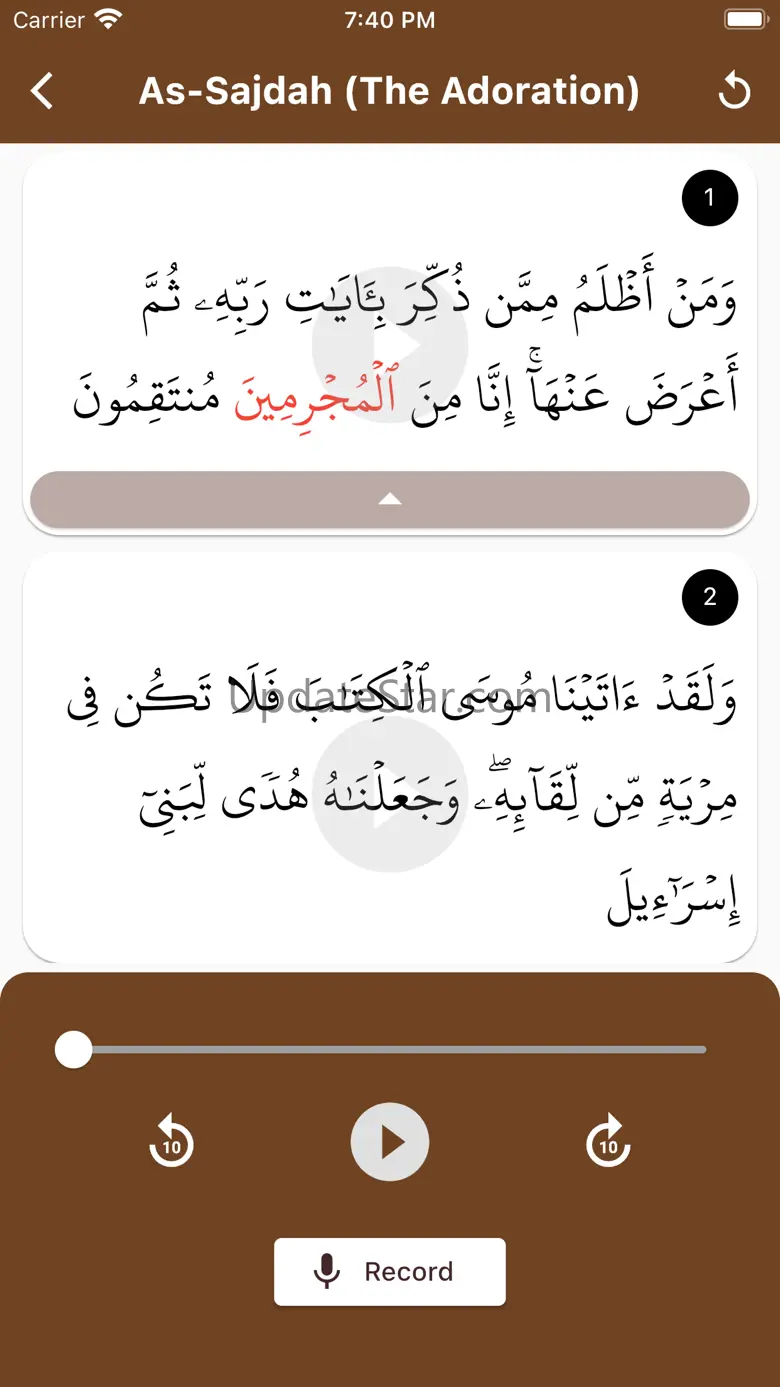 My Quran AIS 1.4