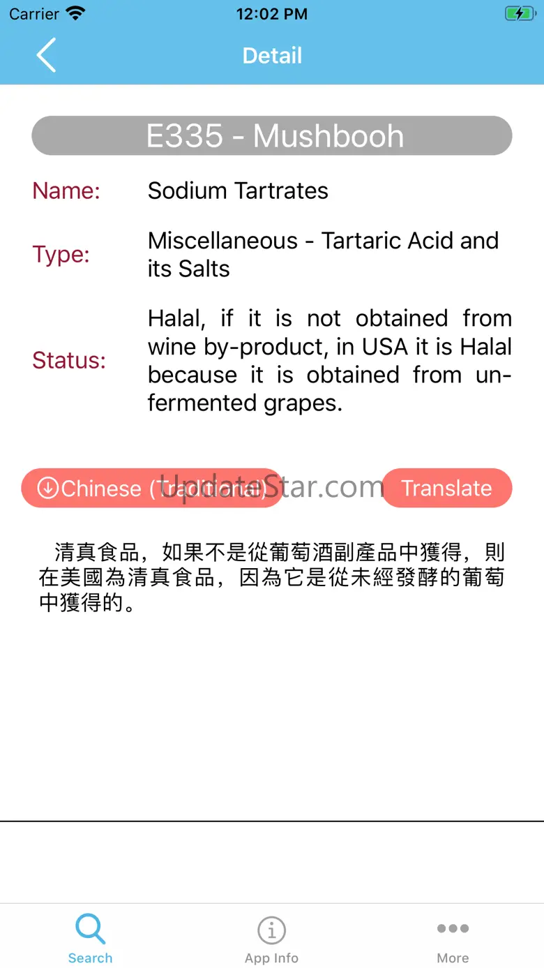 Halal Guide E Number 1.1