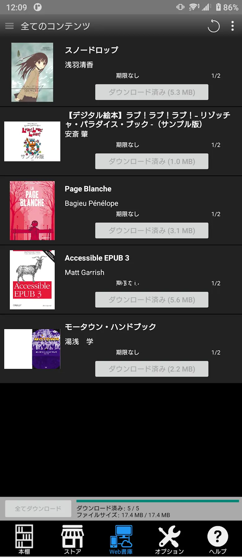 bookend 1.31.1.0