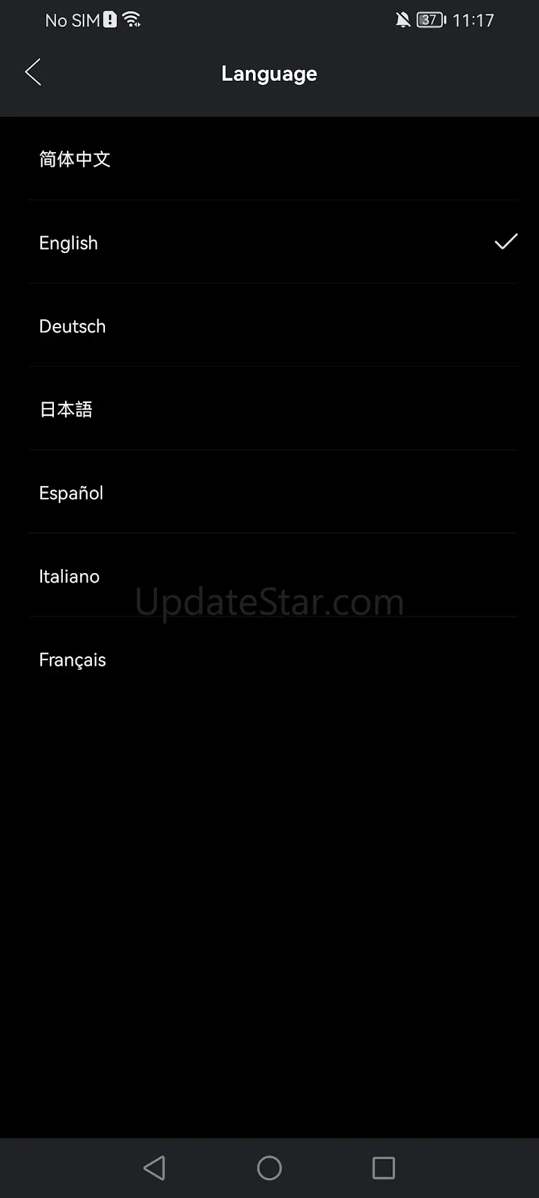 Usee Plus 1.0.067