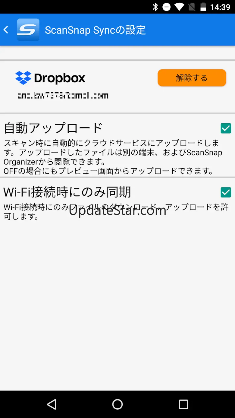 ScanSnap Connect Application 2.8.18