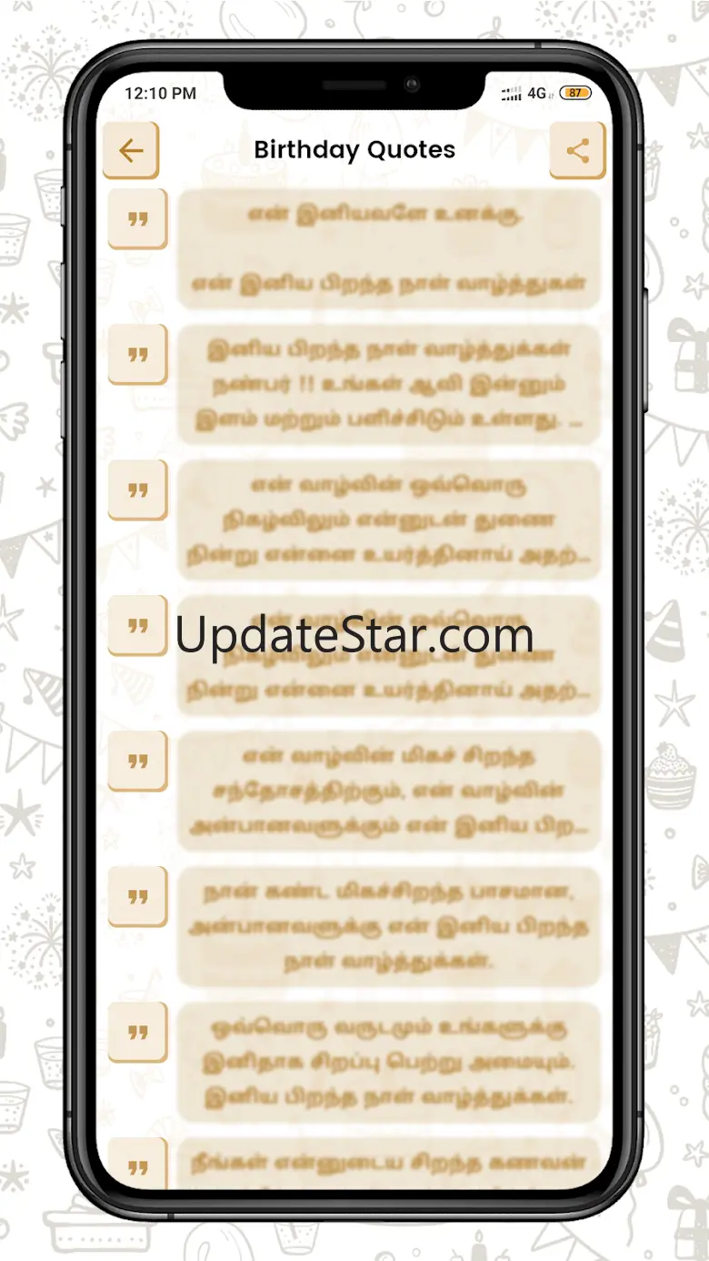 Tamil Happy Birthday Mp3 Songs 4.1