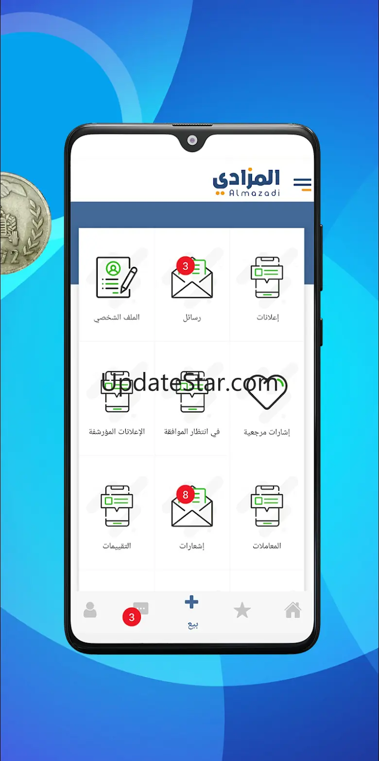 Almazadi المزادي 2.6