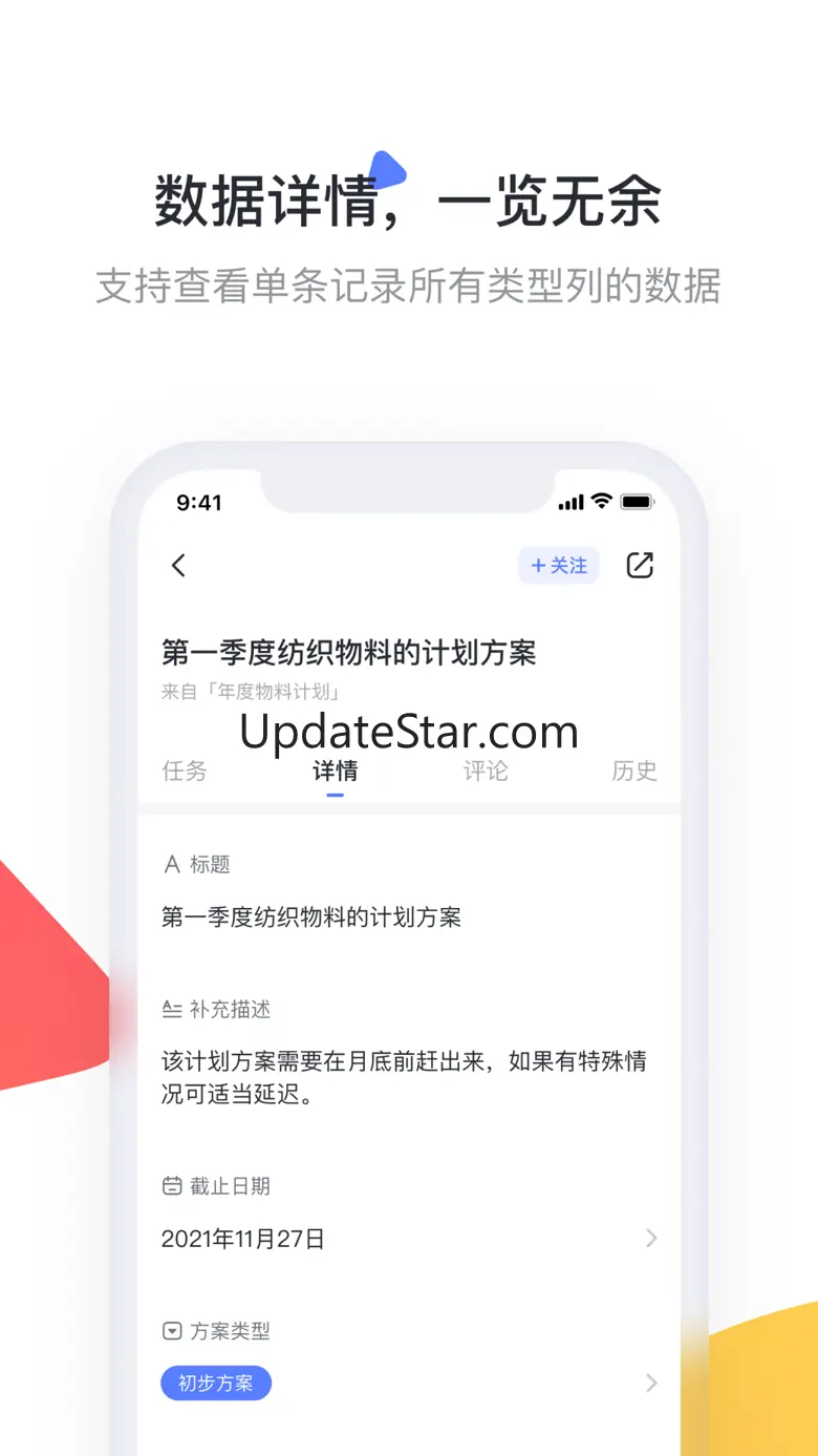 Treelab 1.4.2