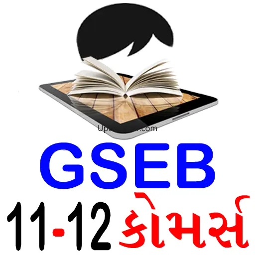GSEB 11 , 12 Commerce 1.7