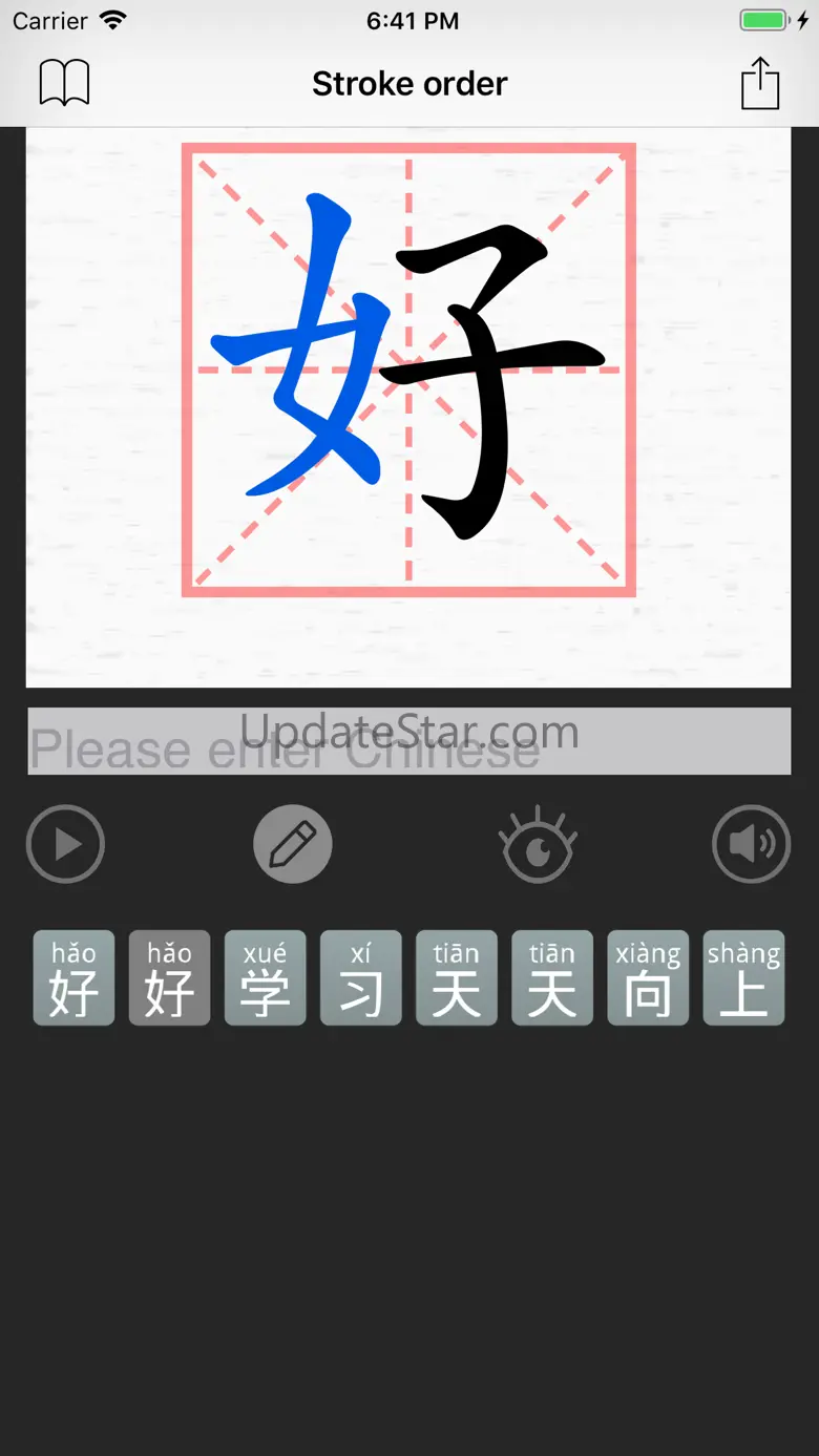 WriteChinese - learn to write 1.3