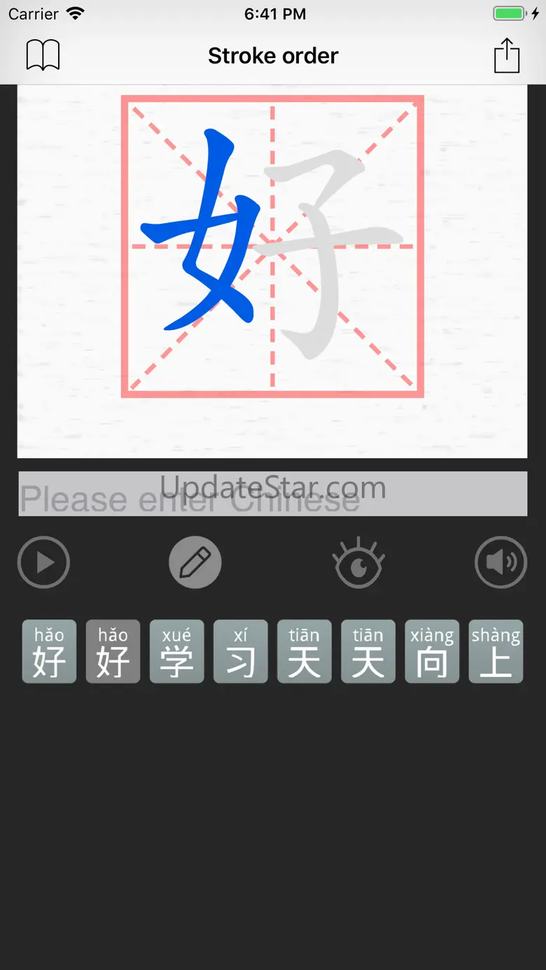 WriteChinese - learn to write 1.3