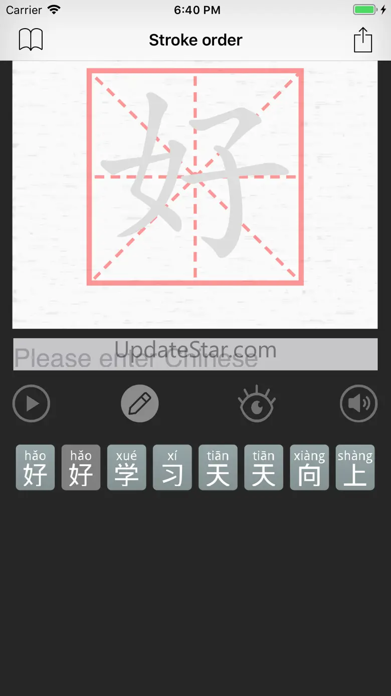 WriteChinese - learn to write 1.3