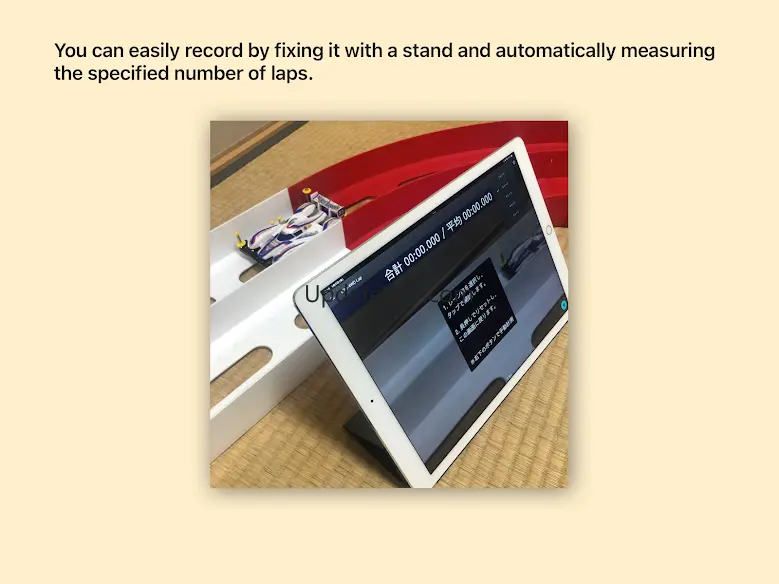 Mini4WD-LapTimer 1.0.9