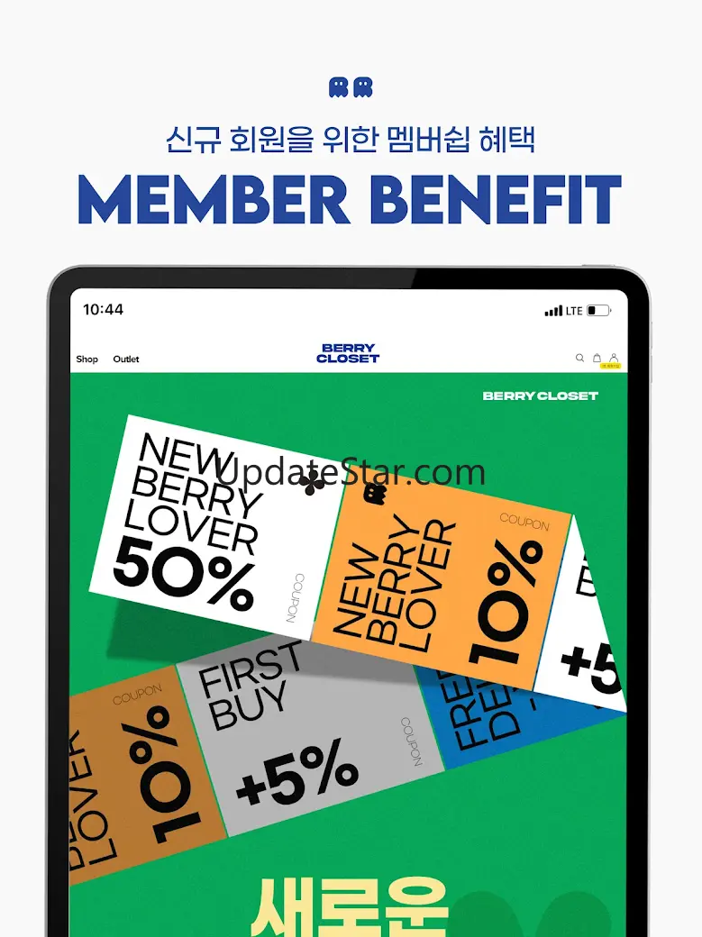 베리클로젯-남아동복, 남아옷 전문쇼핑몰