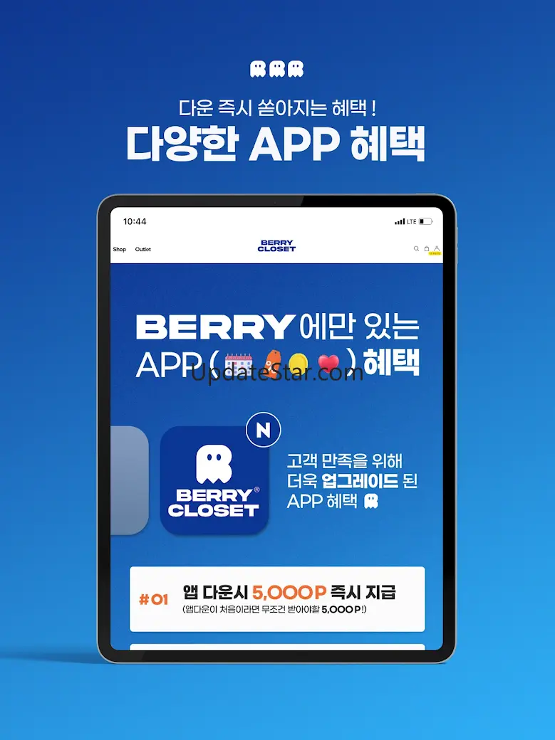 베리클로젯-남아동복, 남아옷 전문쇼핑몰