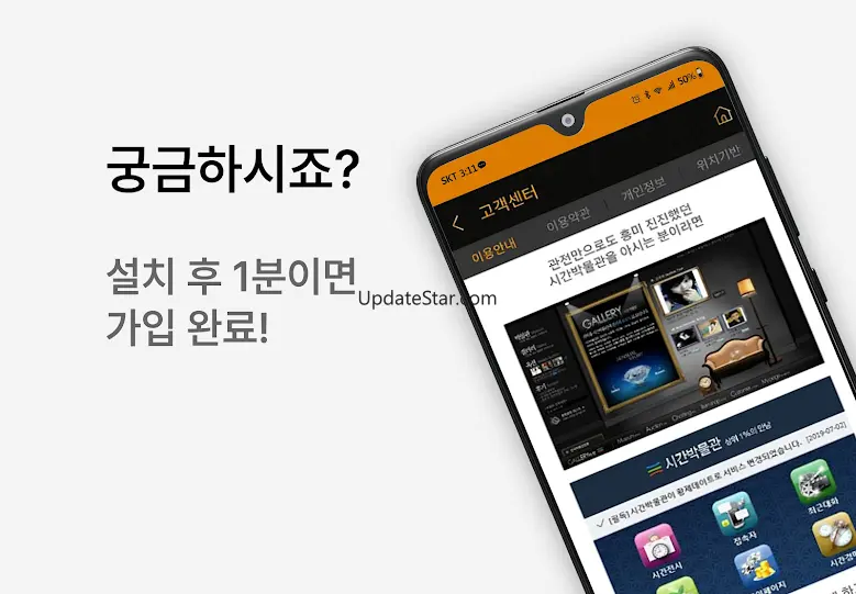 황제데이트: 만남의 조건, 데이트-데이팅-데이트앱