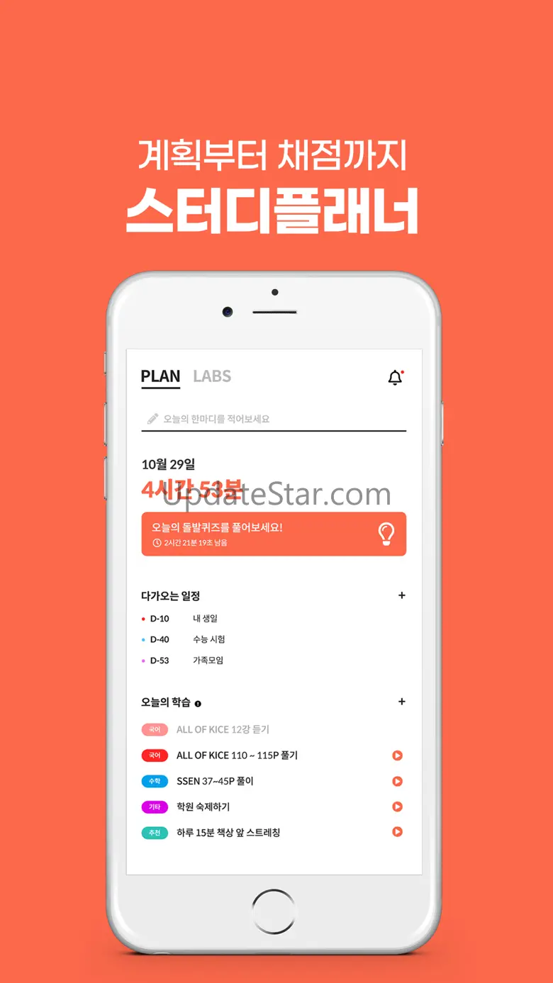 도모버스 2.1.3
