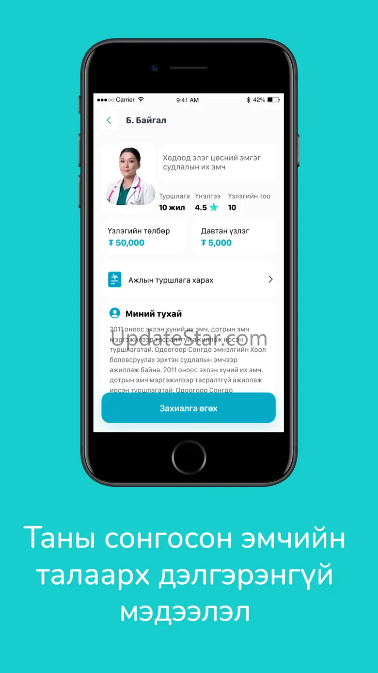 Clinica 1.2.4