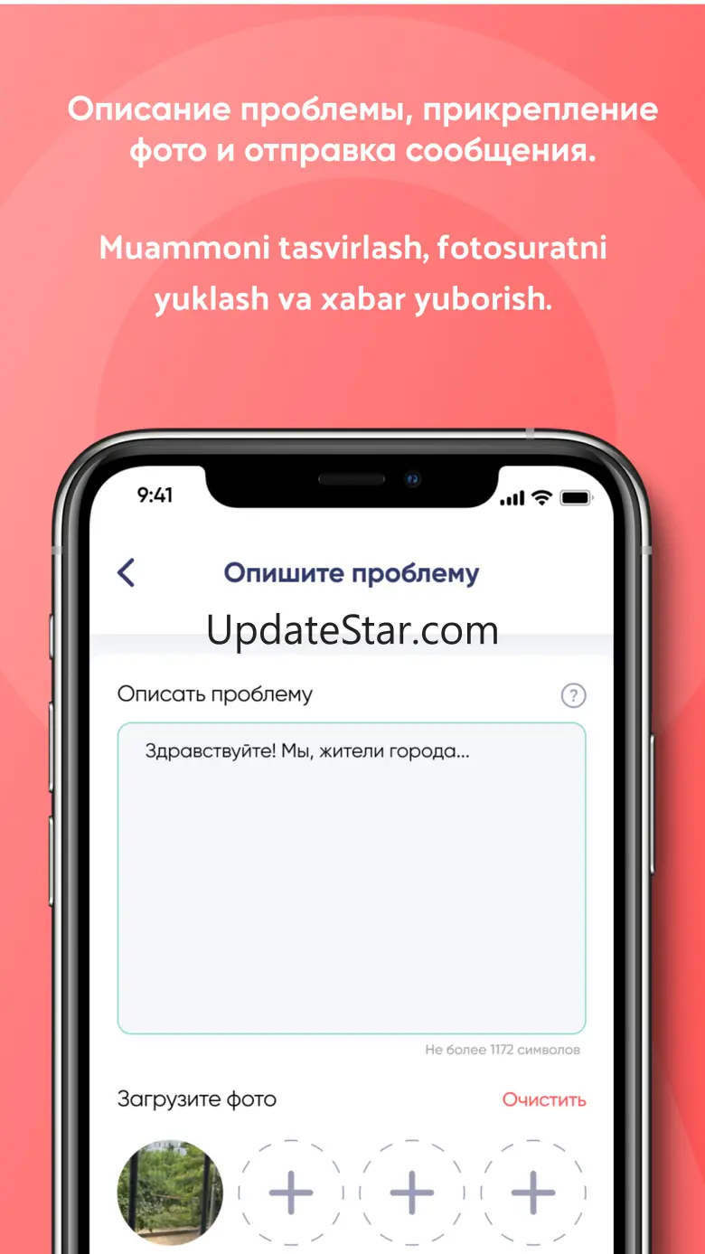 Xalq Nazorati 1.0.8