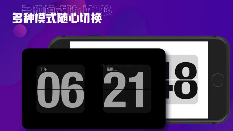 翻页时钟 - 桌面数字全屏显示小组件 1.1.1