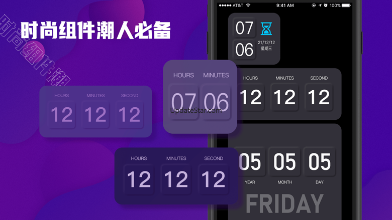 翻页时钟 - 桌面数字全屏显示小组件 1.1.1