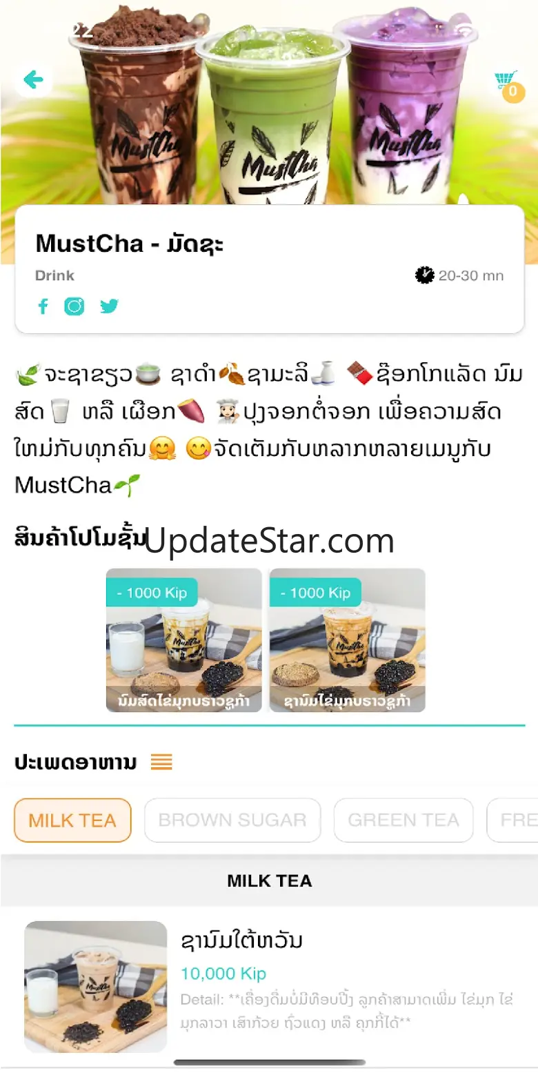 Goteddy - Online Delivery 8.3.0
