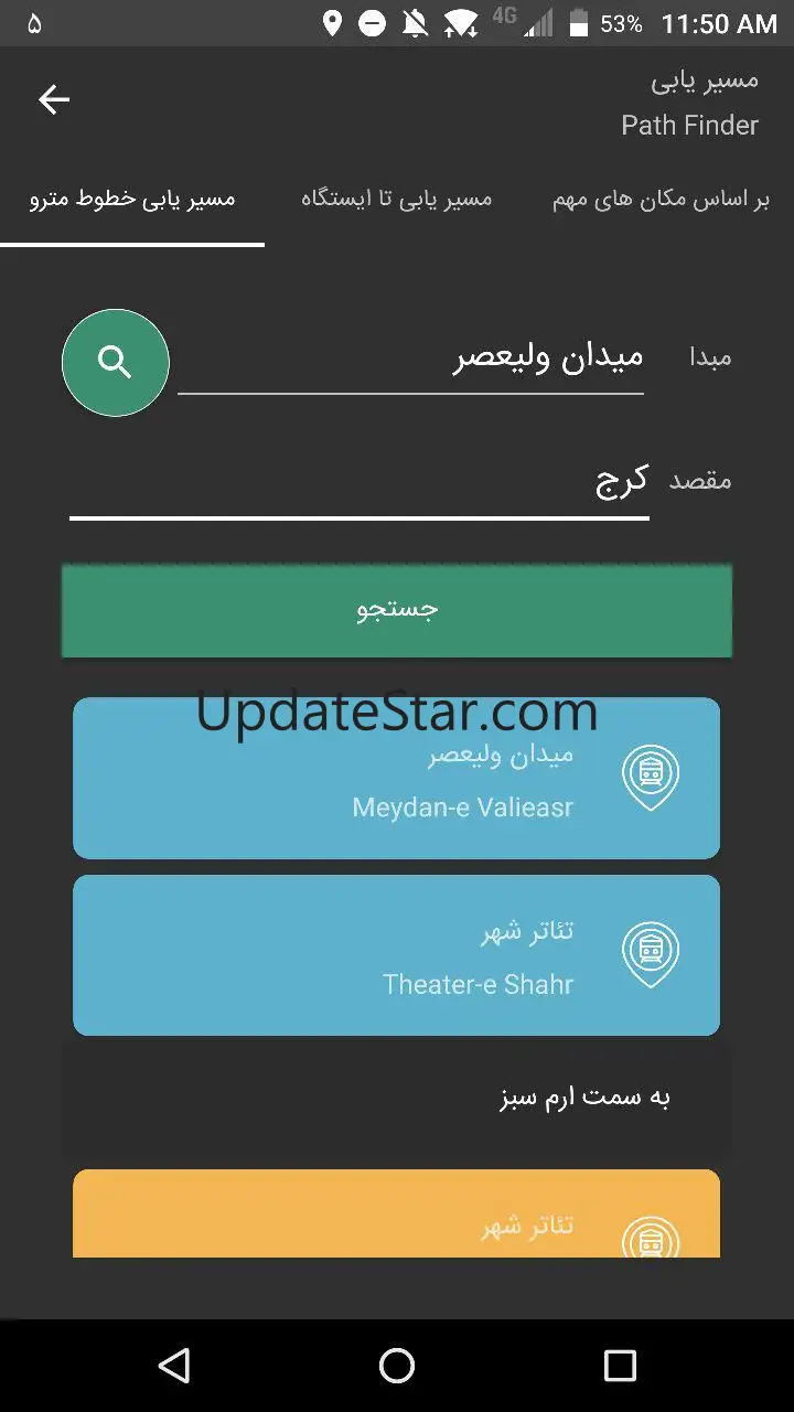 Tehran Metro 1.1.3