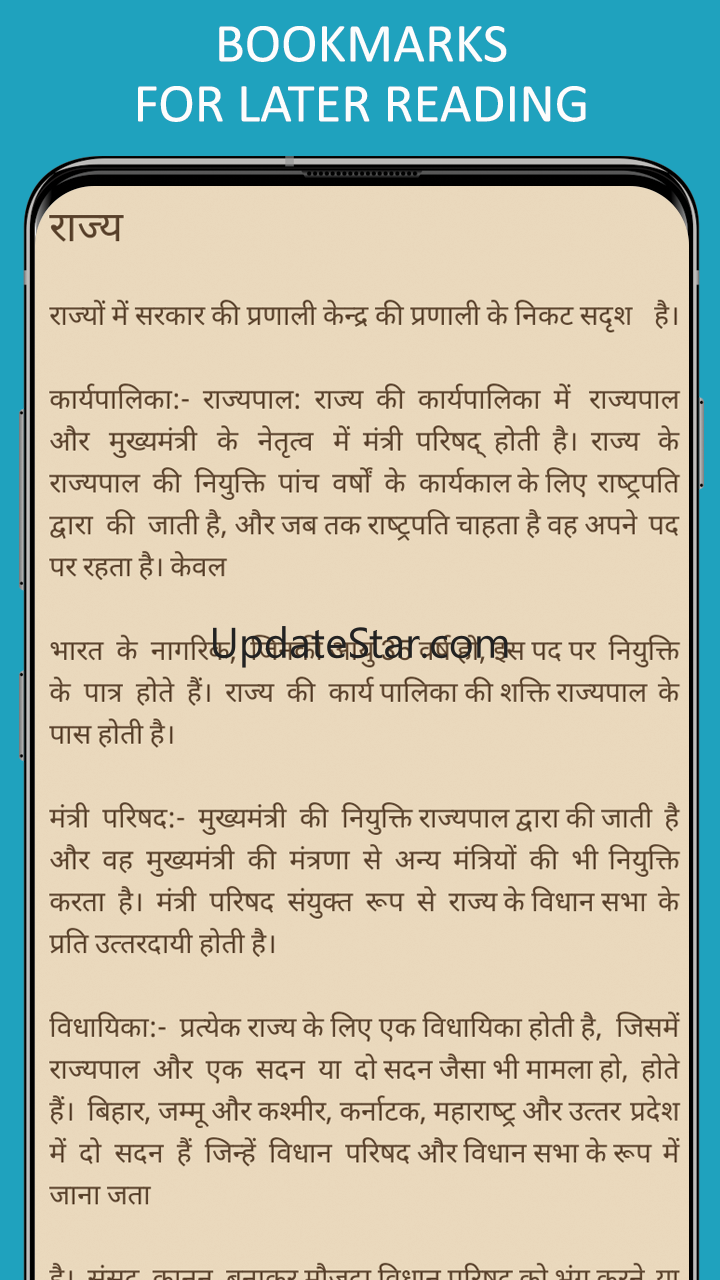 Indian Politics in Hindi 19
