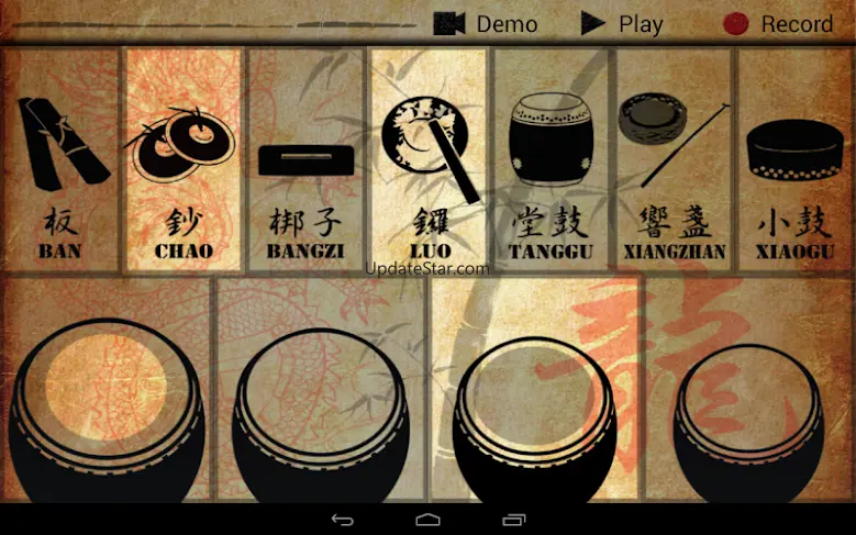 Chinese Band 1.3