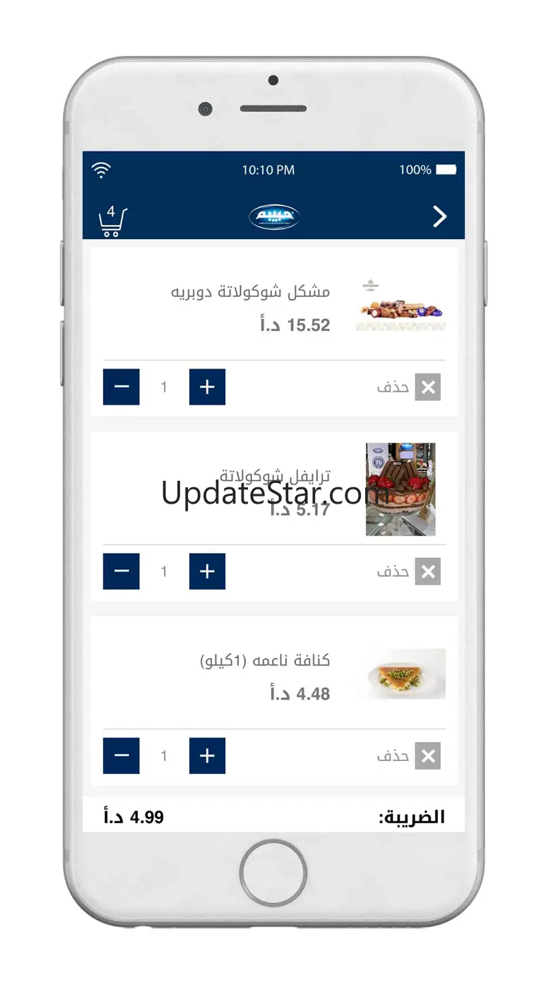 Habibah Sweets 2.6