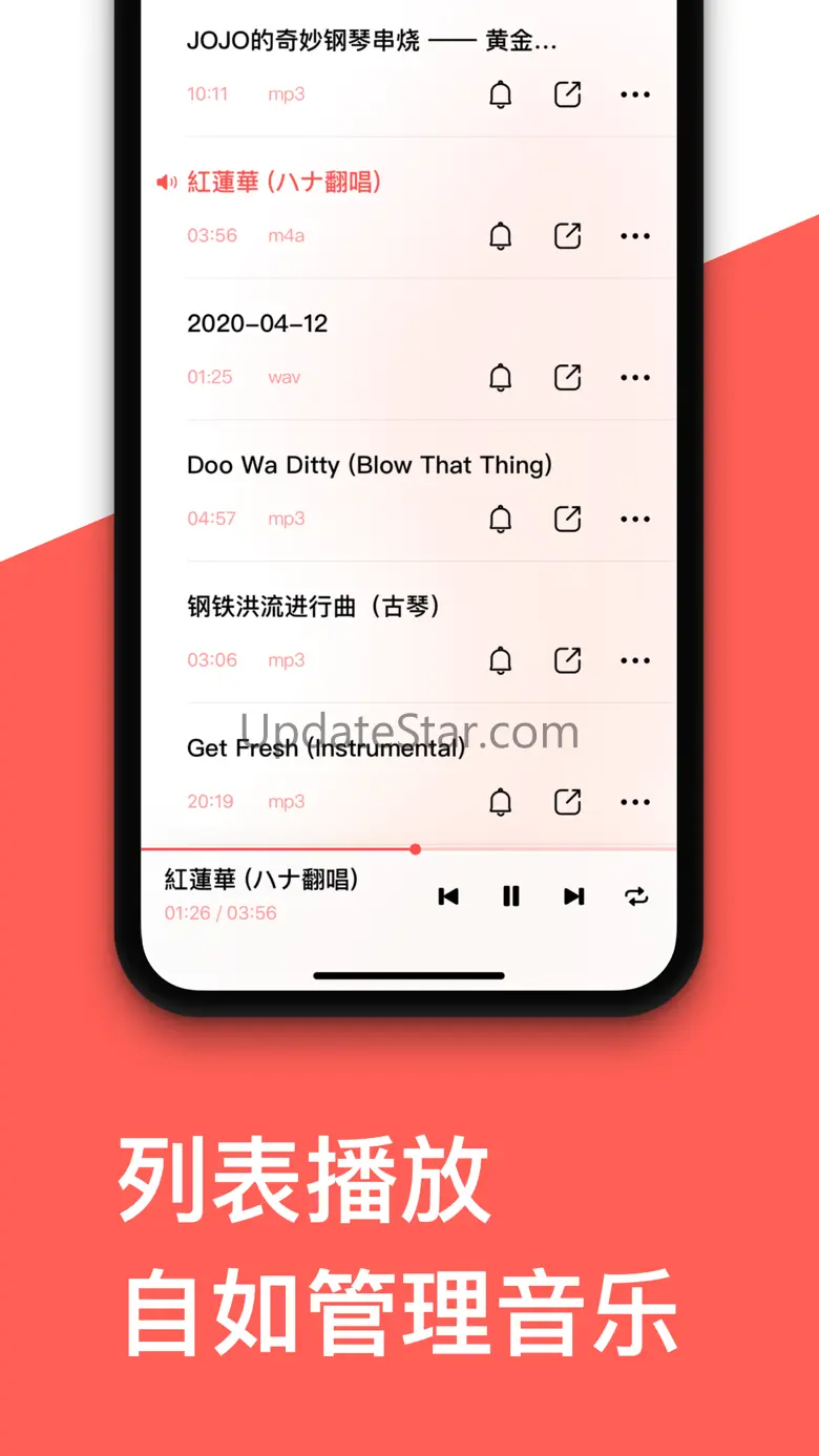 极简音频提取器 - 音频格式转换器 1.0.4
