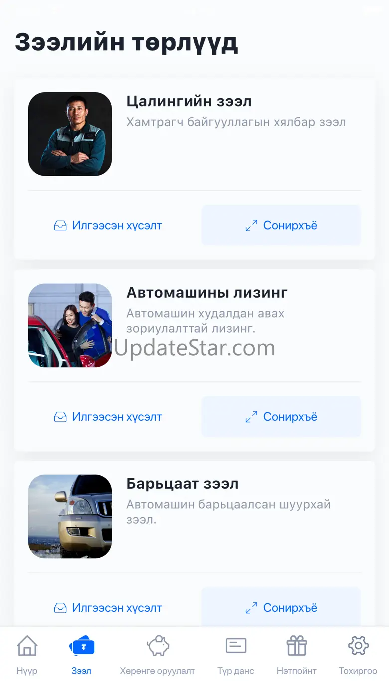 NetPay by Netcapital Change name