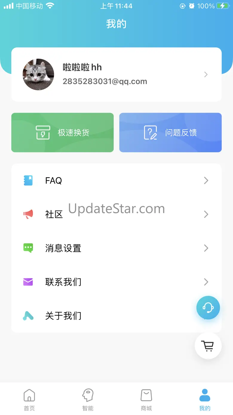 VilsomPlus 1.0.8