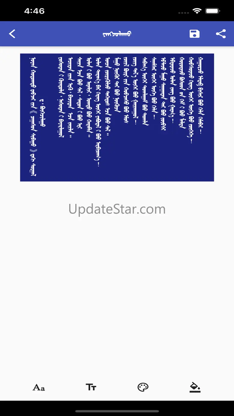 Zmongol1.0 2.0.1