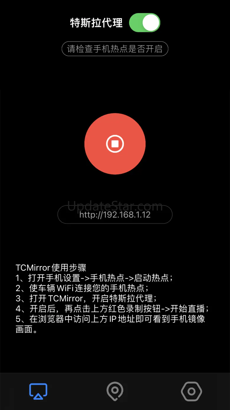 TCMirror 1.2