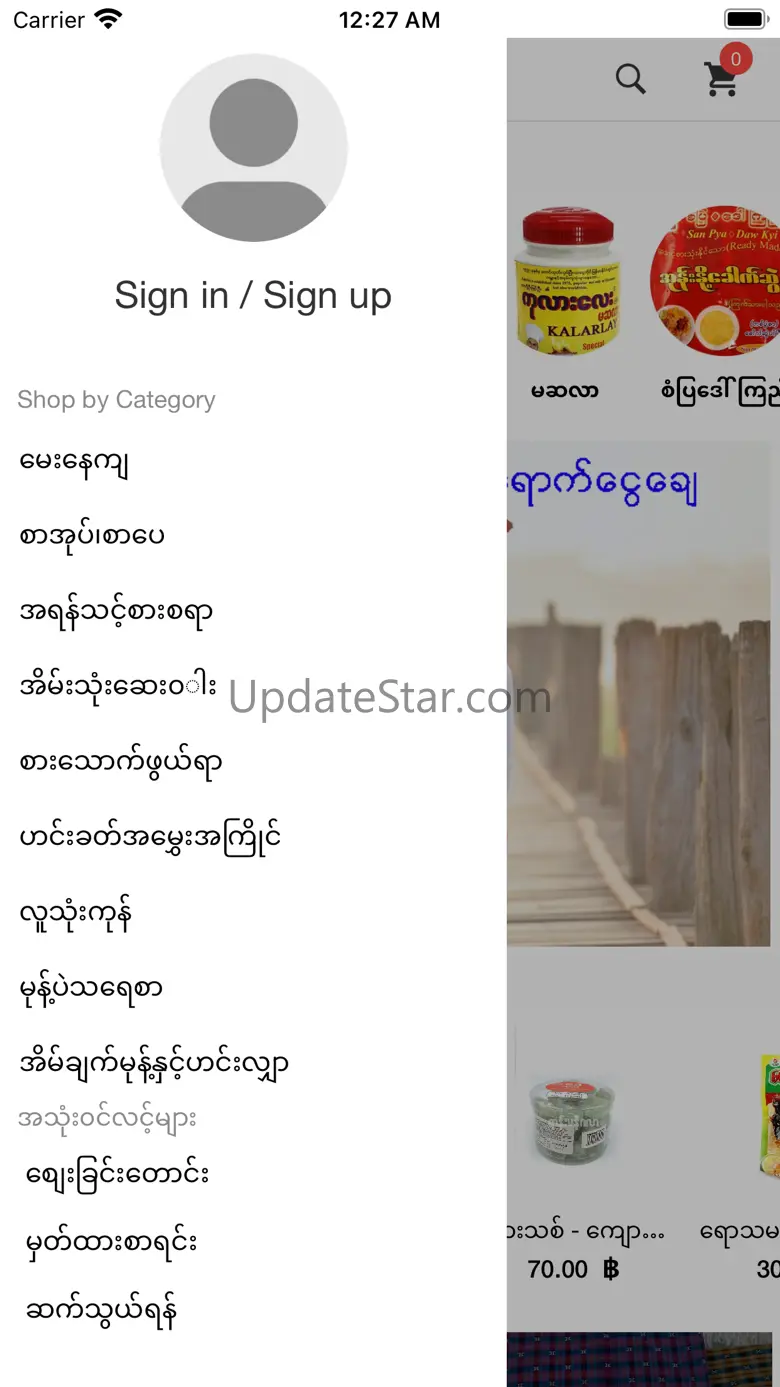 RanMangala 1.8