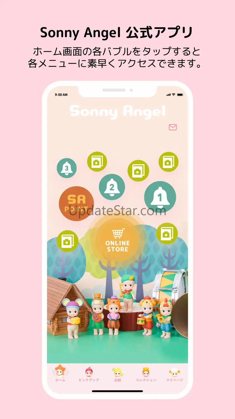 Sonny Angel 1.2.1