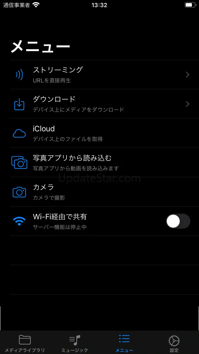 WMDPlayer 1.9.8