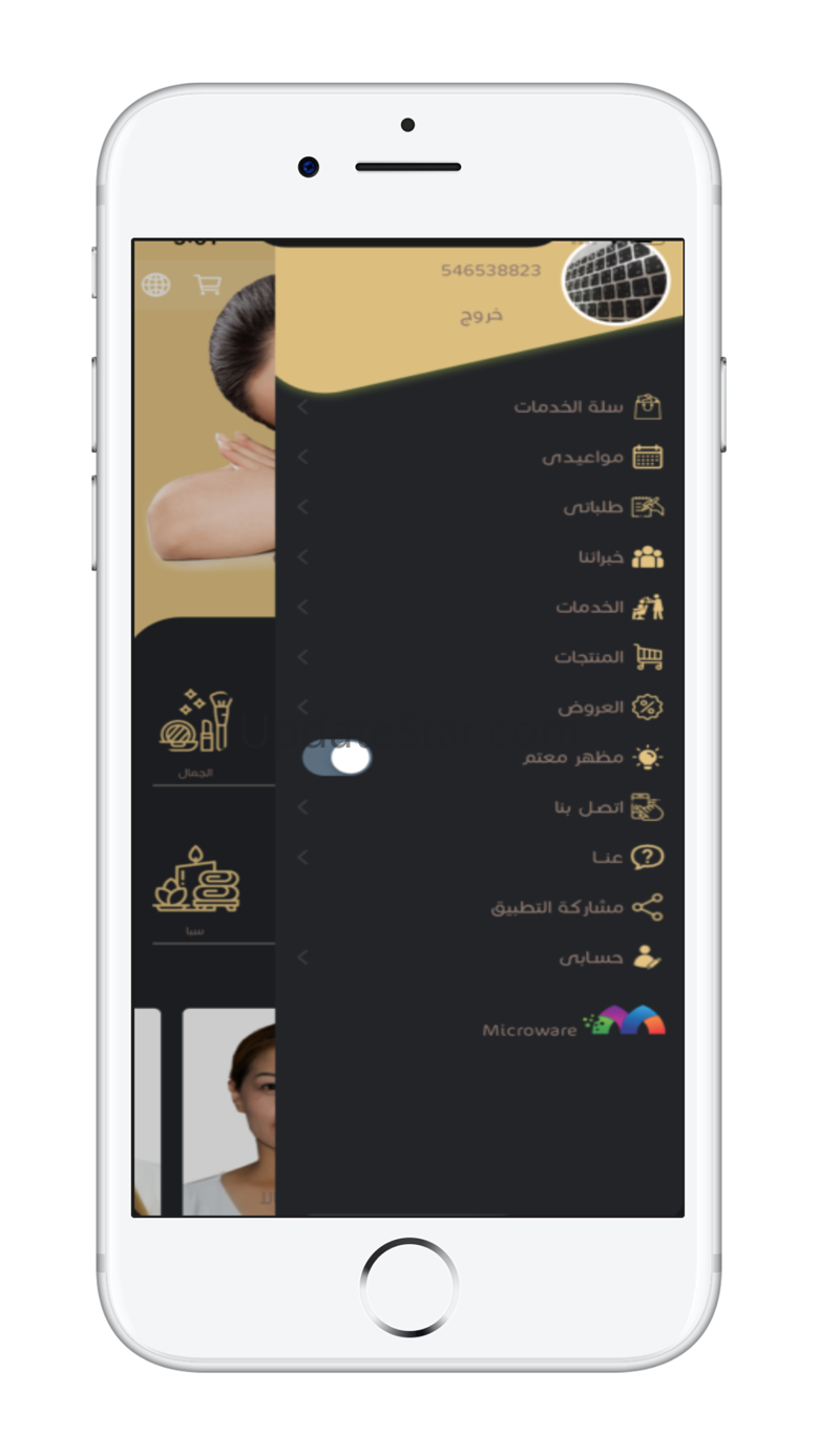 Quds 0.0.15