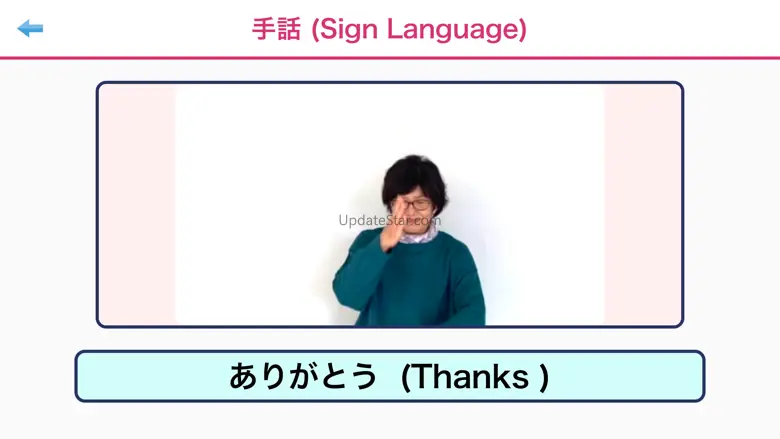 Japanese Sign Language 2.5.3