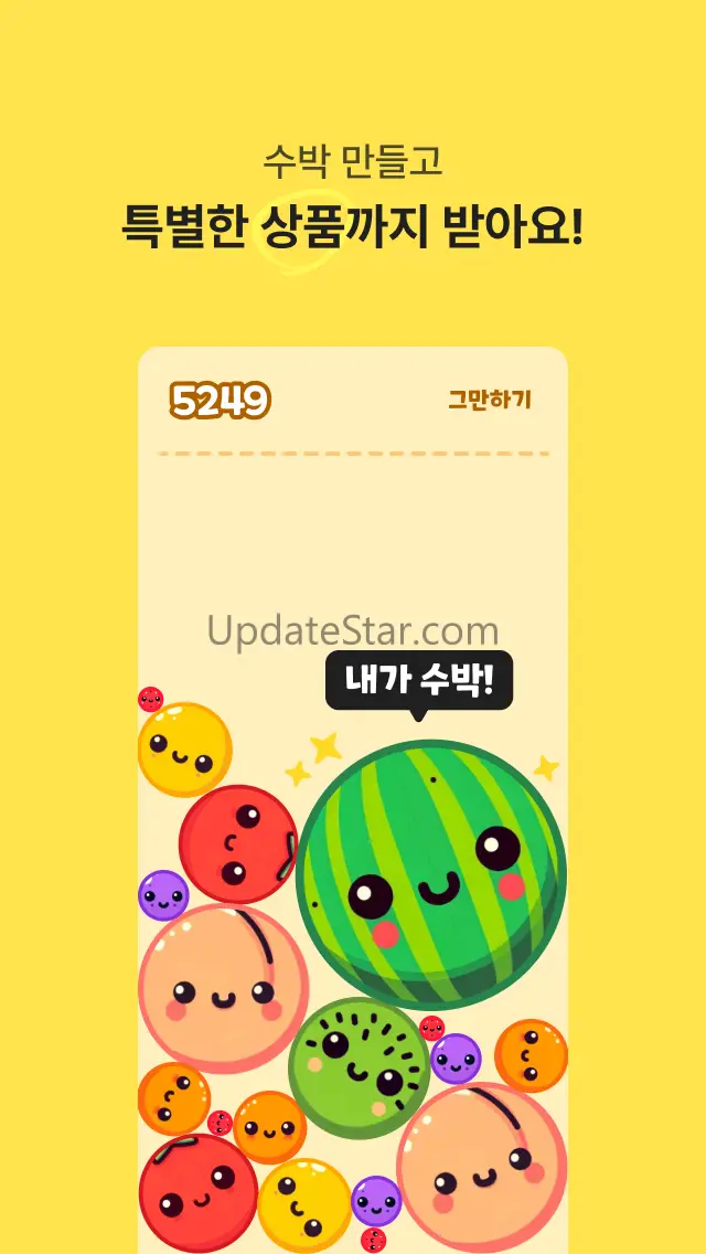 칩스 - 리워드가 풍성해야 진짜 앱테크! 1.68.0