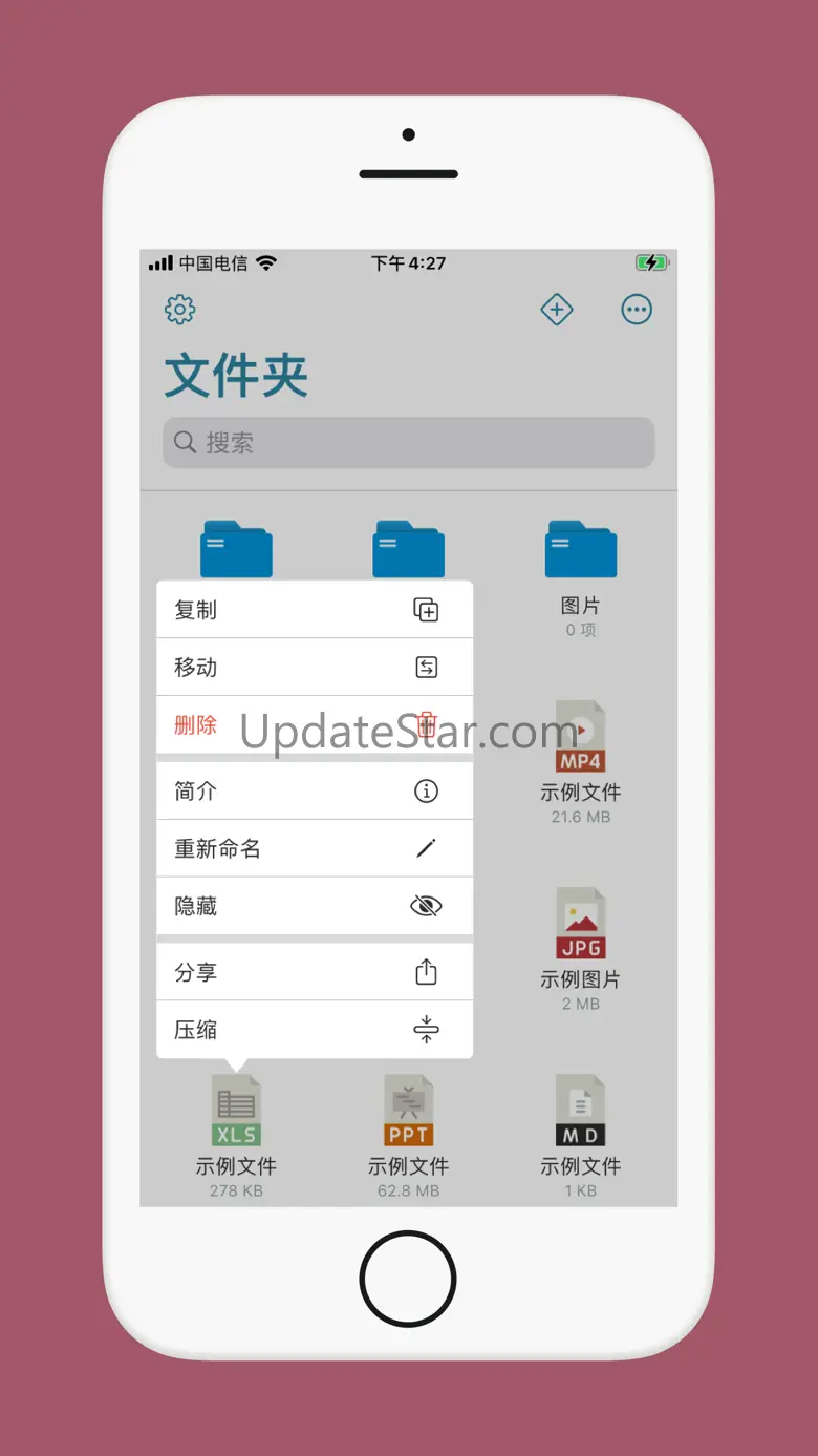 Folder-File Manager 2.0.4