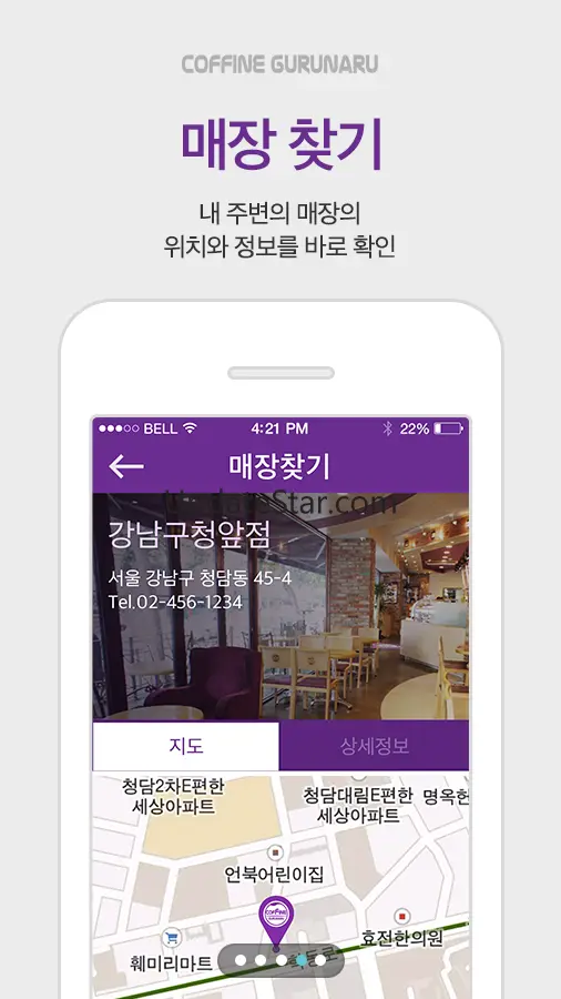 퍼플 멤버스 1.1.37
