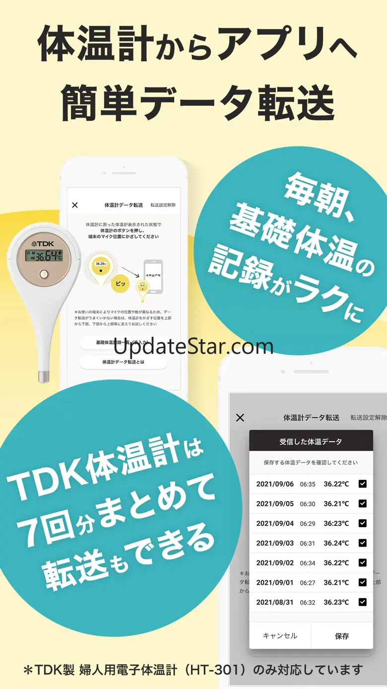 生理管理アプリ 4MOON -  生理周期や排卵日の予測に 2.3.3