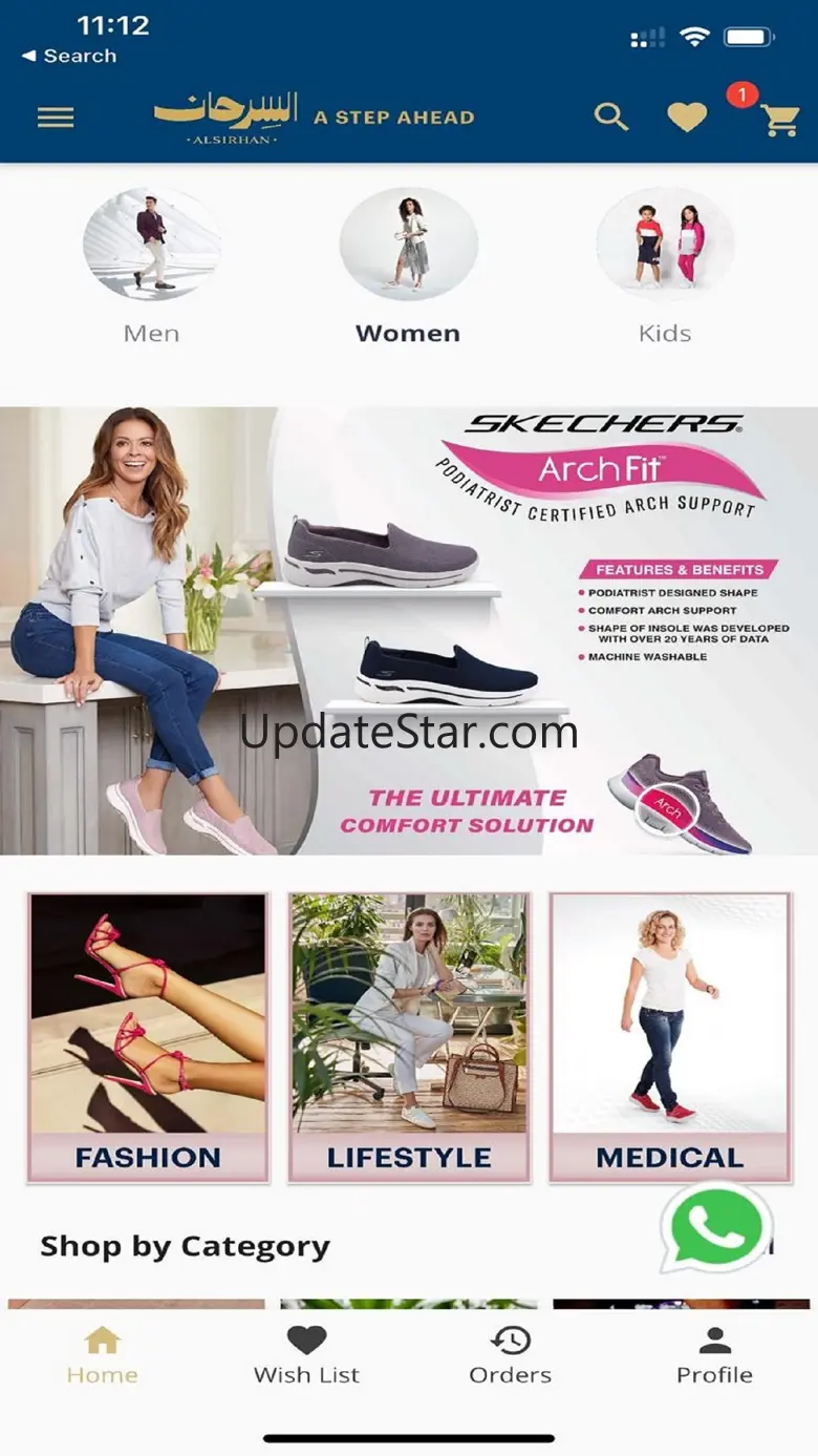 Alsirhan Shoes 1.1.4