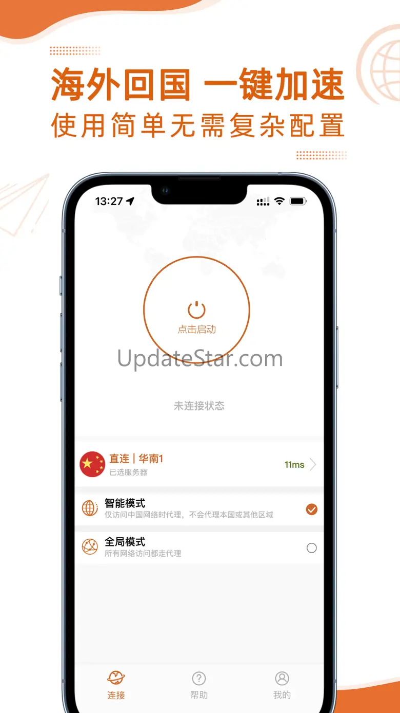 Monkey Speed - Green VPN 3.0.3