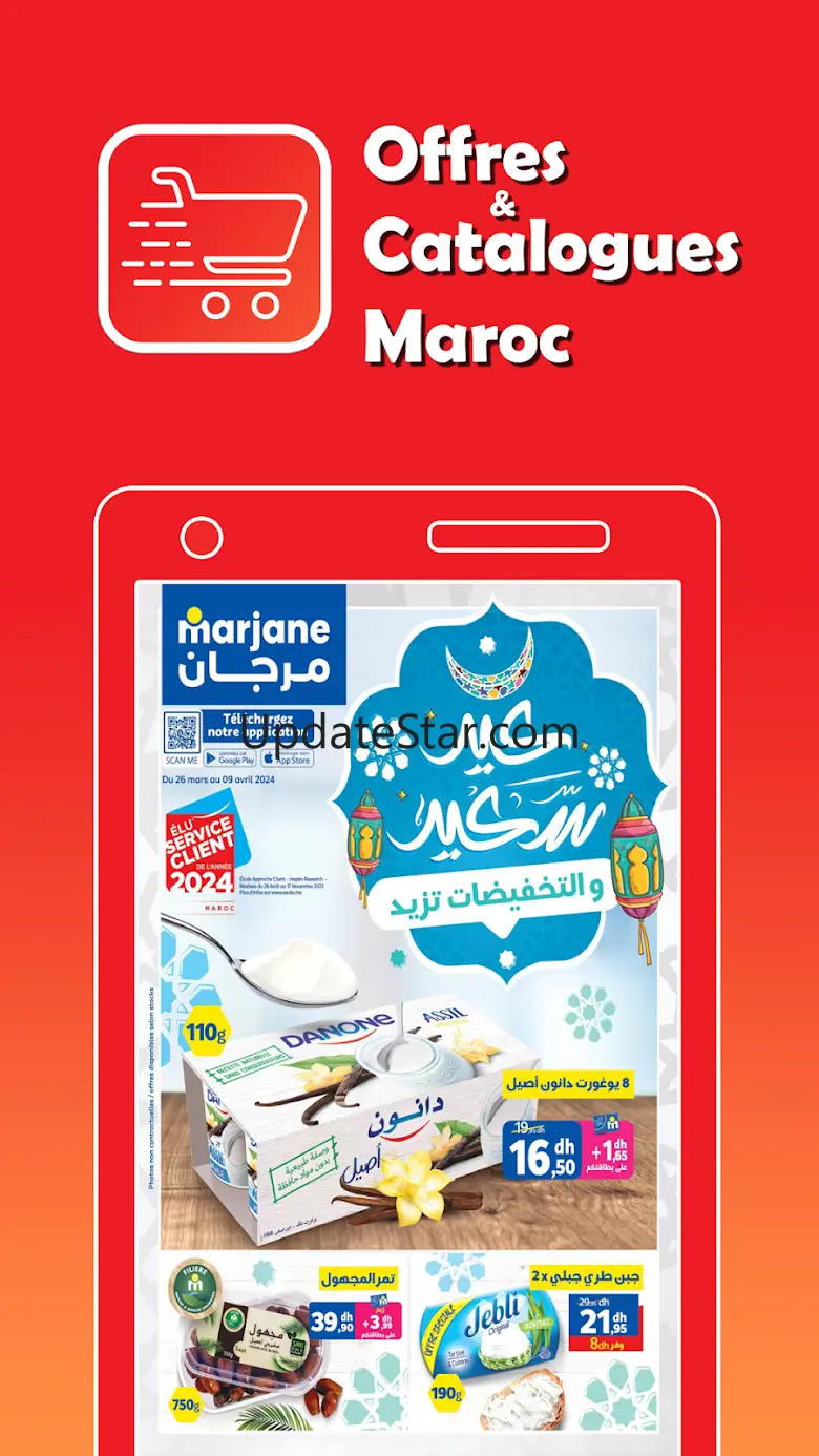 Offres & Catalogues Maroc 2.0.0