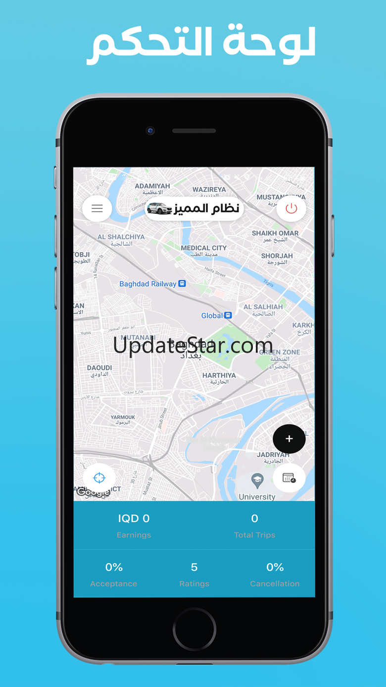 Almumayaz Captain 3.0.3