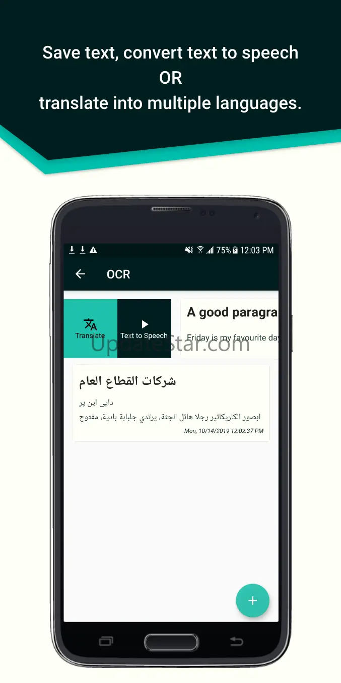 Image to text scanner - OCR  - 3.3.1