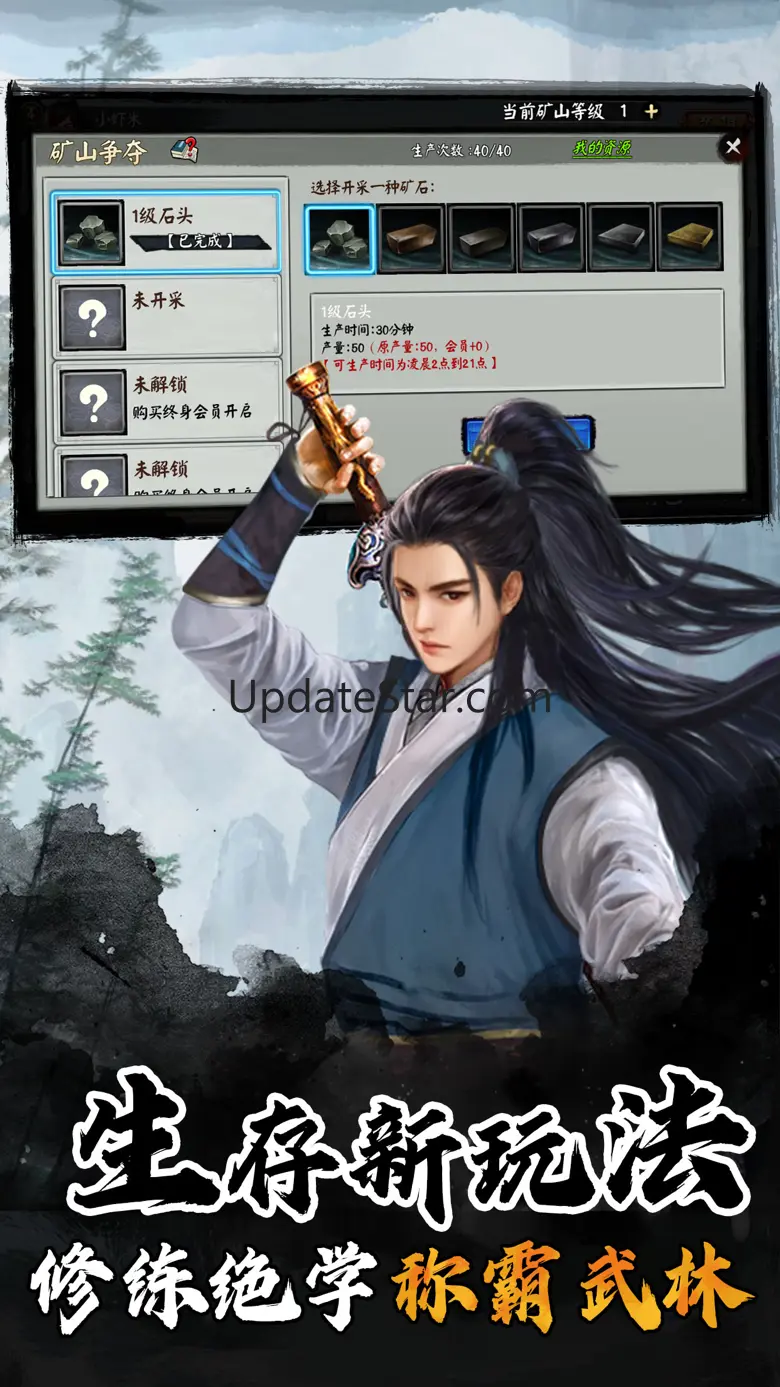 单机武侠-rpg独立游戏 1.0.7