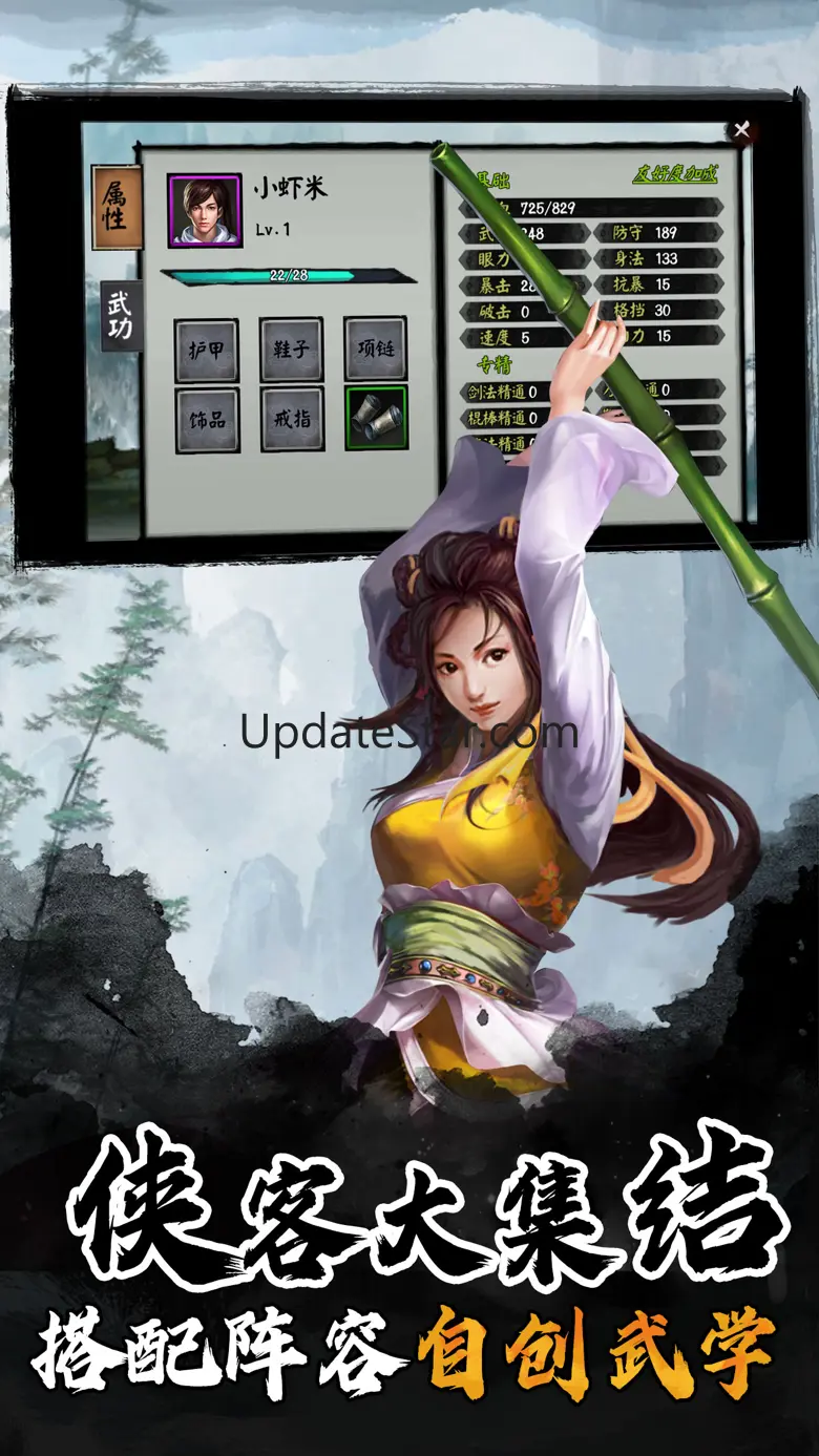 单机武侠-rpg独立游戏 1.0.7