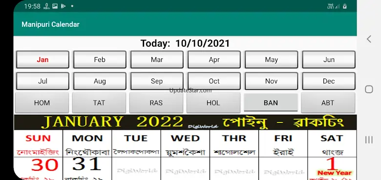 Manipuri Calendar 2024 Manipuri Calendar 1.8.69