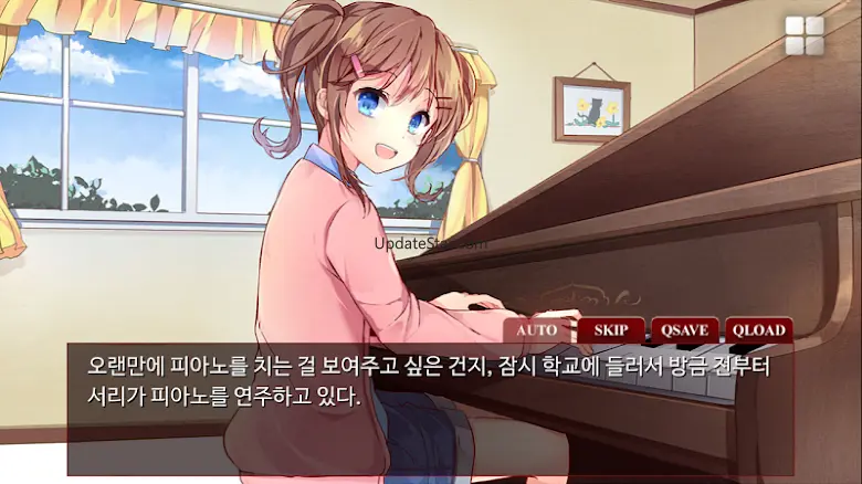 흡혈귀의 연애방법 프롤로그 1.1