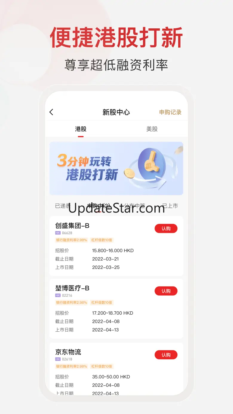CMS HK 3.8.3